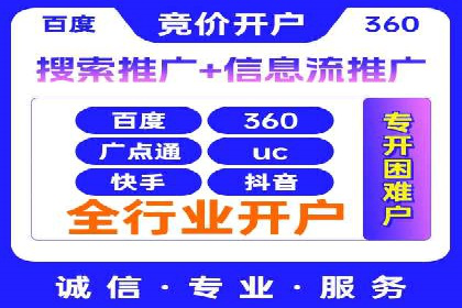 成功案例：SEM外包公司助力企业实现全网营销策略